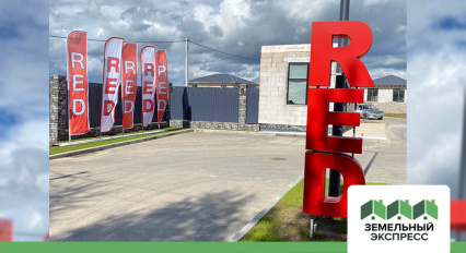Работы по благоустройству въездной группы в поселке «Рэд»